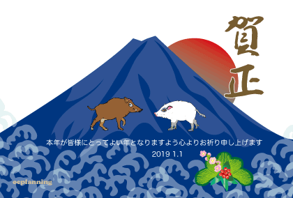 亥年の猪イノシシのイラスト年賀状テンプレート