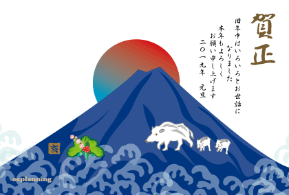 亥年の猪イノシシのイラスト年賀状テンプレート