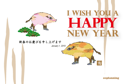 2019亥年 猪のイラスト年賀状素材
