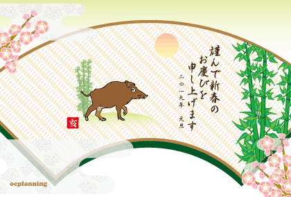 亥年の猪イノシシのイラスト年賀状テンプレート