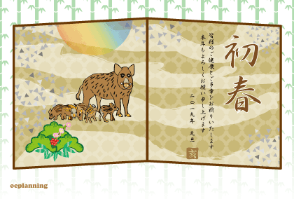 亥年の猪イノシシのイラスト年賀状テンプレート