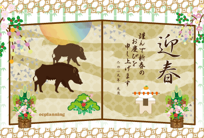 2019亥年 イノシシのイラスト年賀状素材