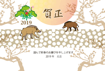 2019亥年 猪のイラスト年賀状素材