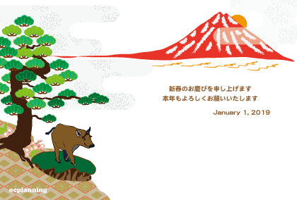 2019亥年 猪のイラスト年賀状素材