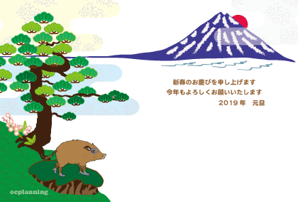 亥年の猪イノシシのイラスト年賀状テンプレート