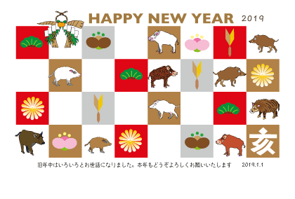 2019亥年 イノシシのイラスト年賀状素材