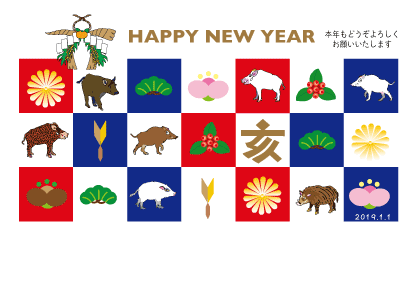 亥年の猪イノシシのイラスト年賀状テンプレート