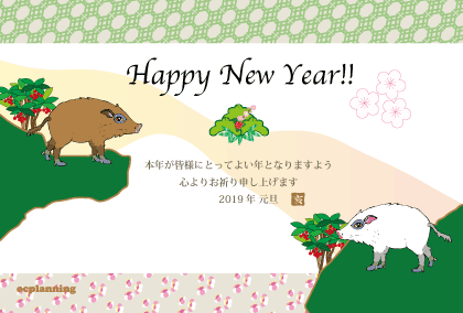 亥年の猪イノシシのイラスト年賀状テンプレート