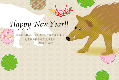 亥年の猪イノシシのイラスト年賀状テンプレート