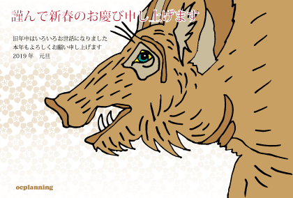 2019亥年 イノシシのイラスト年賀状素材