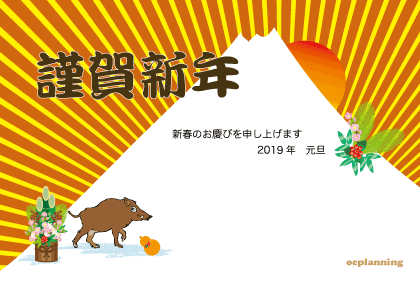 亥年の猪イノシシのイラスト年賀状テンプレート