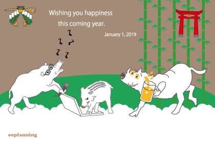 2019亥年 イノシシのイラスト年賀状素材