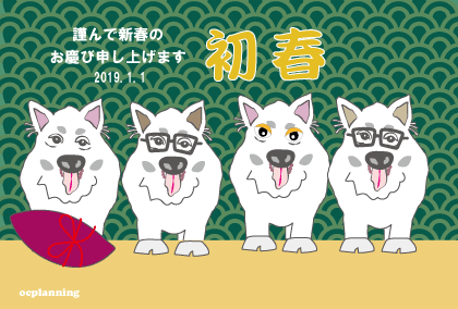 2019亥年 猪のイラスト年賀状素材