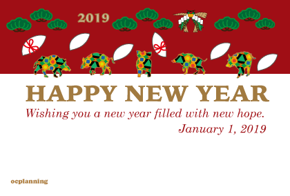 亥年の猪イノシシのイラスト年賀状テンプレート