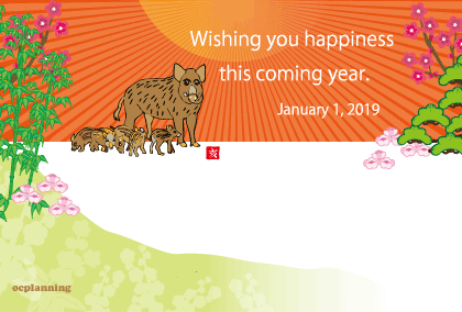 2019亥年 イノシシのイラスト年賀状素材