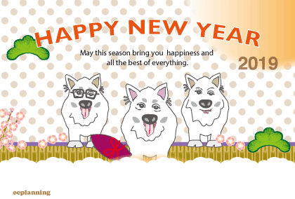 亥年の猪イノシシのイラスト年賀状テンプレート