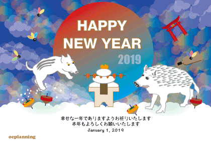 亥年の猪イノシシのイラスト年賀状テンプレート