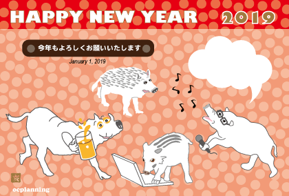 2019亥年 イノシシのイラスト年賀状素材