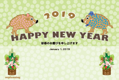 2019亥年 猪のイラスト年賀状素材