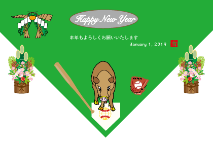 亥年の猪イノシシのイラスト年賀状テンプレート