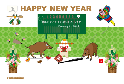 亥年の猪イノシシのイラスト年賀状テンプレート