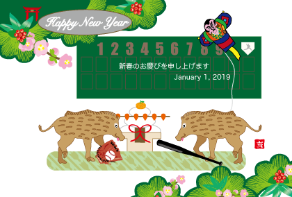 亥年の猪イノシシのイラスト年賀状テンプレート