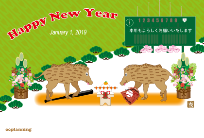 亥年の猪イノシシのイラスト年賀状テンプレート