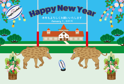 ラグビー・蹴球部の亥年の猪イノシシの年賀状