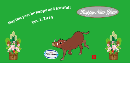 ラグビー・蹴球部の亥年の猪イノシシの年賀状