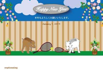 テニスの戌年の亥年の猪イノシシの年賀状218
