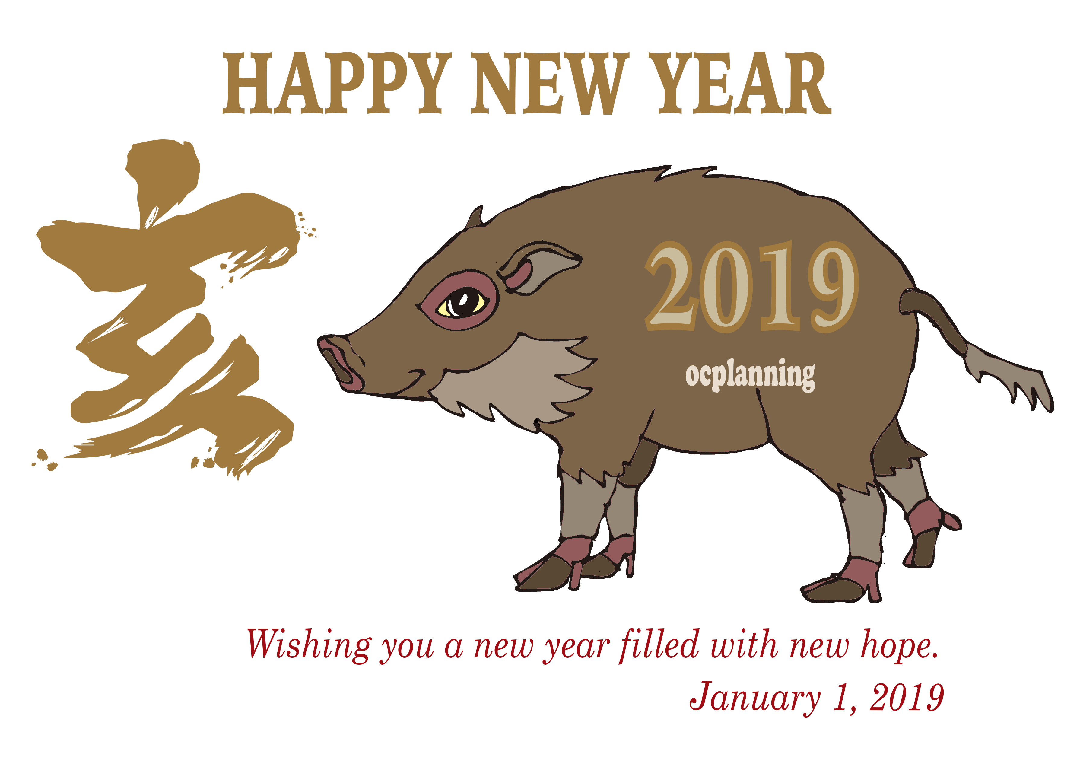 2019亥年 猪のイラスト年賀状素材