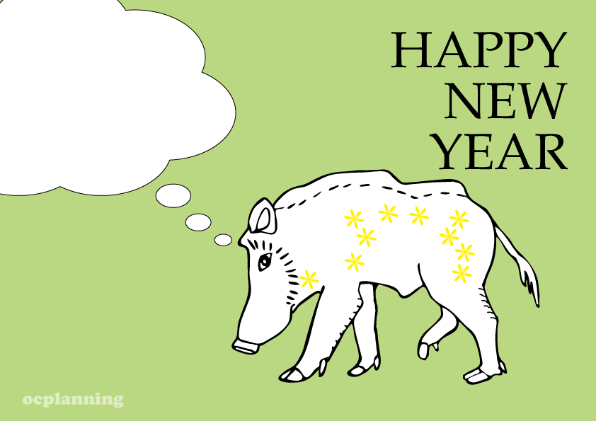 2019亥年 イノシシのイラスト年賀状素材