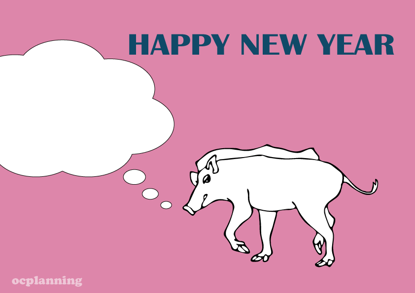 2019亥年 イノシシのイラスト年賀状素材