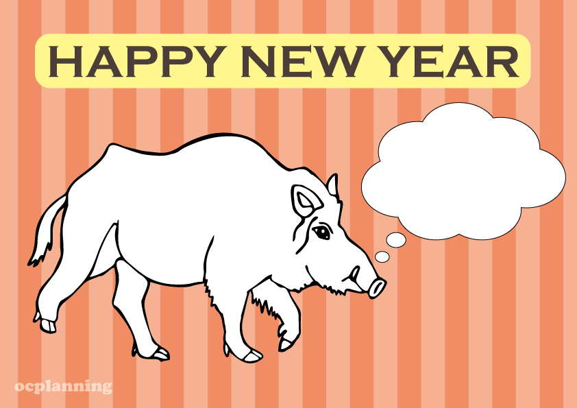 2019亥年 猪のイラスト年賀状素材