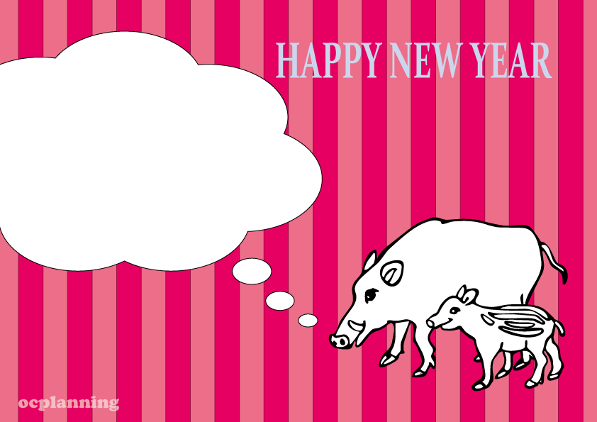 2019亥年 イノシシのイラスト年賀状素材