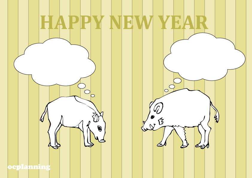 2019亥年 イノシシのイラスト年賀状素材