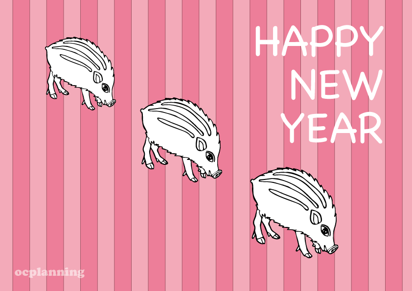 2019亥年 猪のイラスト年賀状素材