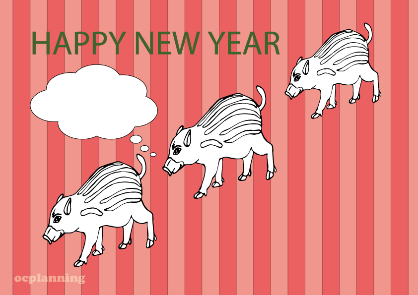 2019亥年 イノシシのイラスト年賀状素材