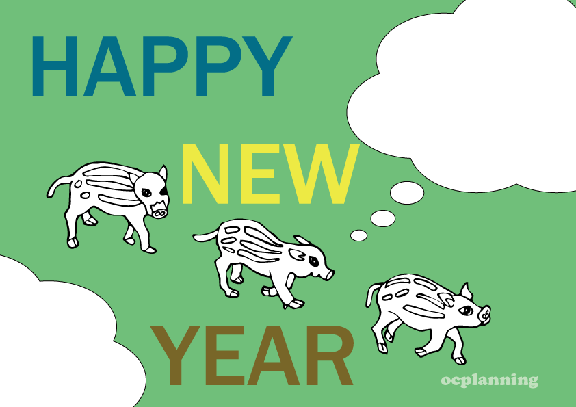 2019亥年 猪のイラスト年賀状素材