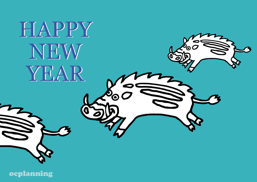 2019亥年 猪のイラスト年賀状素材