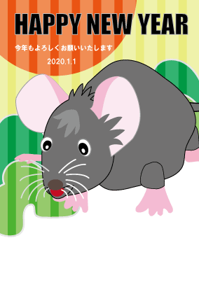 子年のマウスのイラスト年賀状