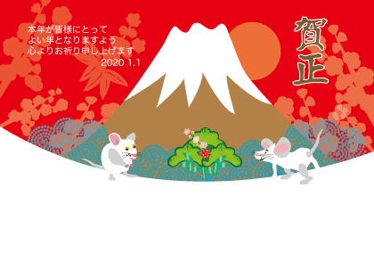 2020子年のネズミのイラスト年賀状素材
