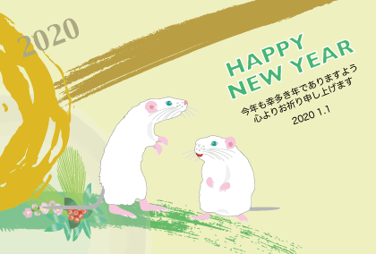 2020子年の鼠のイラスト年賀状素材