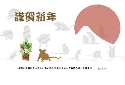 2020子年の鼠のイラスト年賀状素材