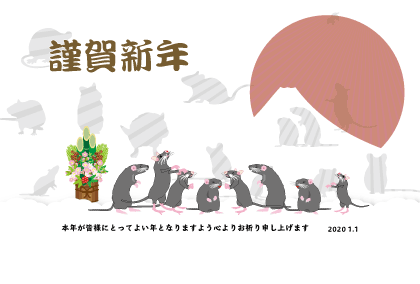 2020子年のマウスのイラスト年賀状素材
