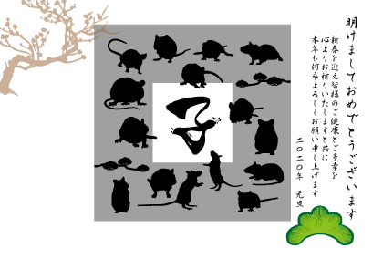 2020子年の鼠のイラスト年賀状素材