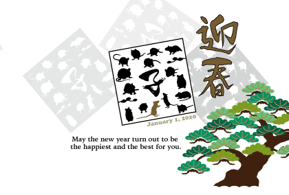 2020子年のネズミのイラスト年賀状素材