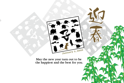 2020子年のねずみのイラスト年賀状素材