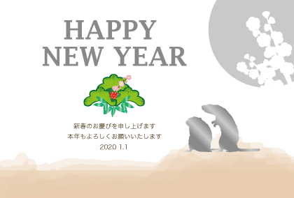 2020子年のねずみのイラスト年賀状素材