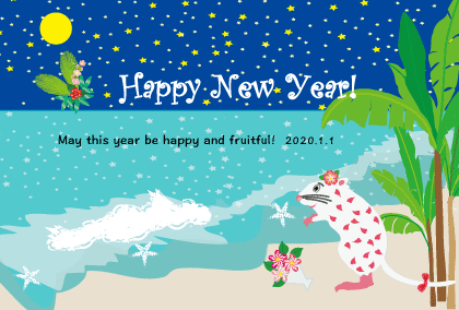 2020子年のマウスのイラスト年賀状素材